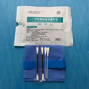 江苏一次性静脉输液辅助包