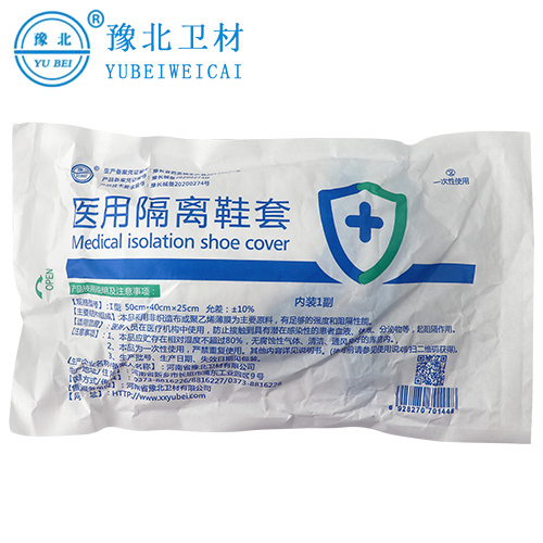 江苏隔离鞋套