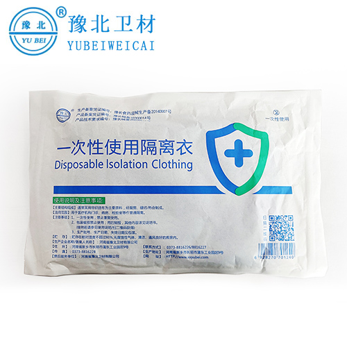 江苏一次性使用隔离衣