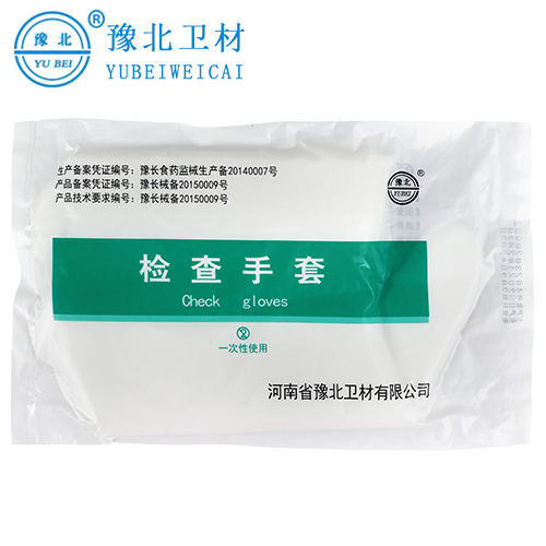 江苏一次性检查手套