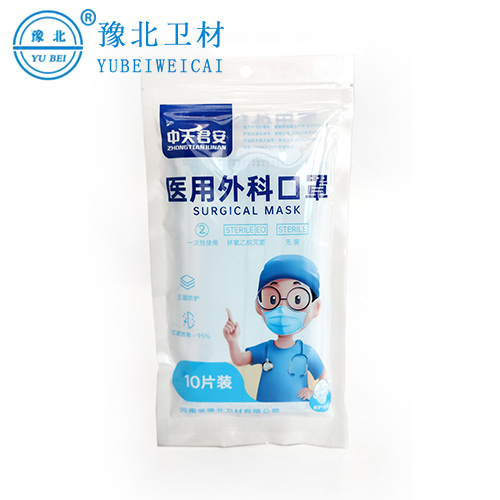 江苏外科口罩