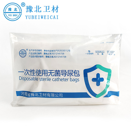 江苏一次性使用无菌导尿包