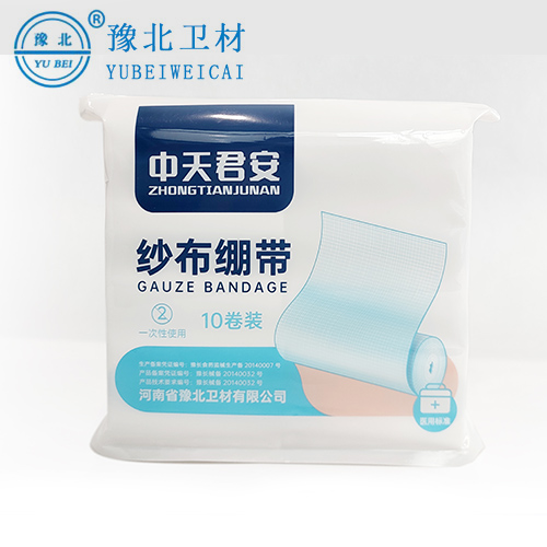 江苏医用脱脂纱布绷带