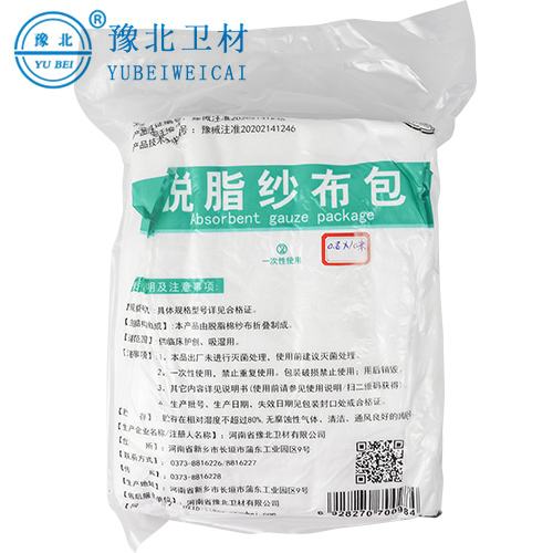 江苏医用脱脂纱布包