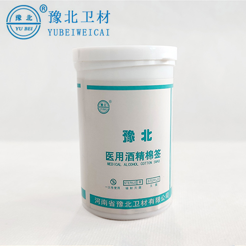 江苏医用酒精棉签