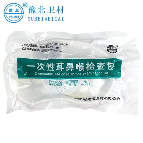 江苏耳鼻喉检查包