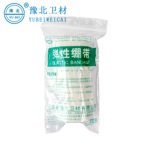 江苏医用弹力绷带