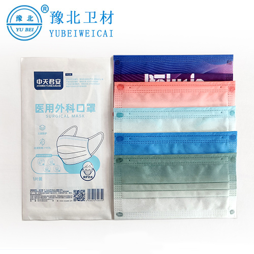江苏医用外科口罩