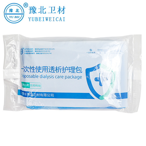 江苏一次性使用透析护理包
