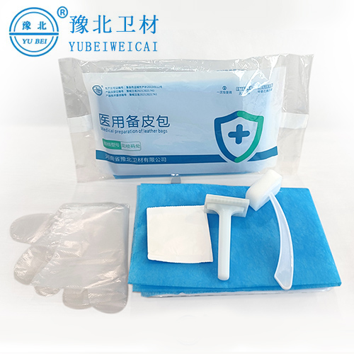 江苏医用备皮包