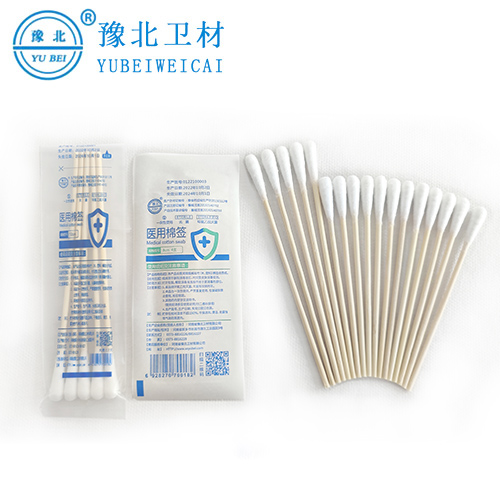 江苏口腔科棉签