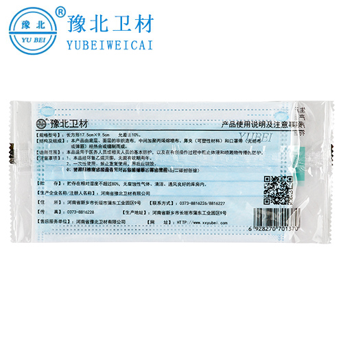 江苏一次性医用口罩