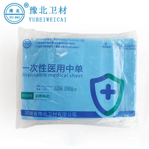 江苏一次性医用中单