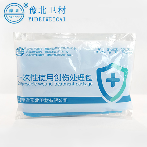 江苏一次性使用创伤处理包