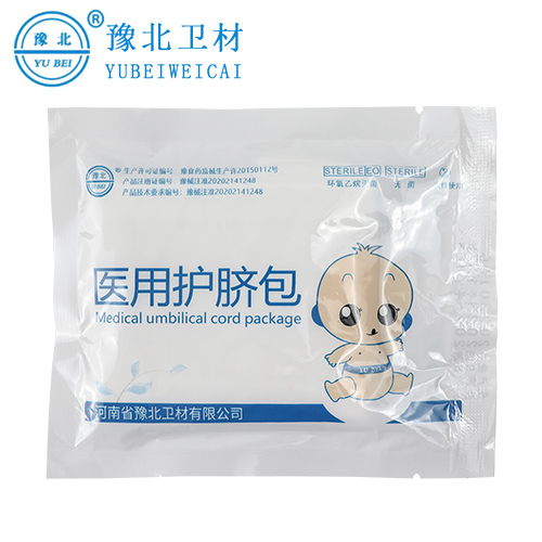 江苏医用护脐包
