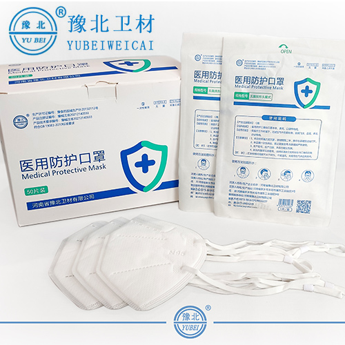 江苏医用防护口罩