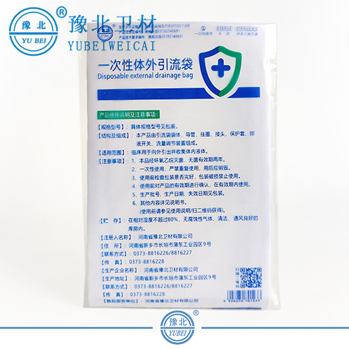 江苏一次性体外引流袋