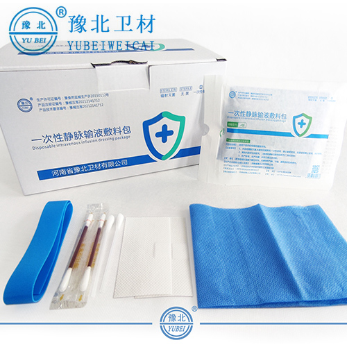 江苏一次性静脉输液敷料包